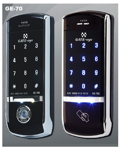 Keyless Lock GATE-EYE MS701 Digital Smart Doorlock Security Entry Passcode+RFID 
